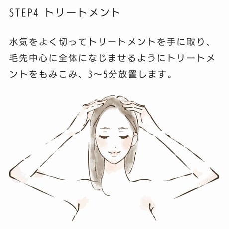 トイトイトーイ トリートメント しっとり［1000g］詰替え用