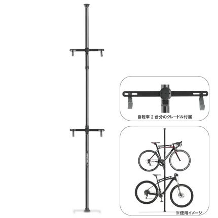 MINOURA Bike Tower 25D MASAYA ONLINESTORE