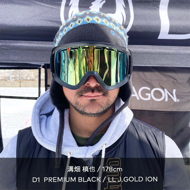 DRAGON D1 OLDSKOOL DARK OLIVE - LUMALENS J.SI