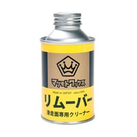 マツモトWAX     リムーバー