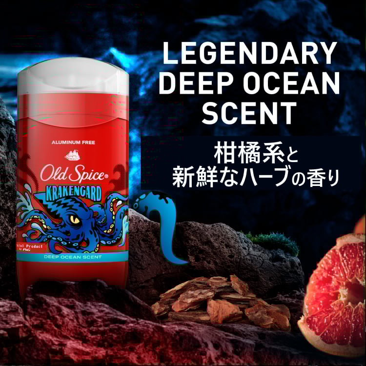 OLD SPICE FRAGRANCE BAR | STEEZ CREATIVE STAND