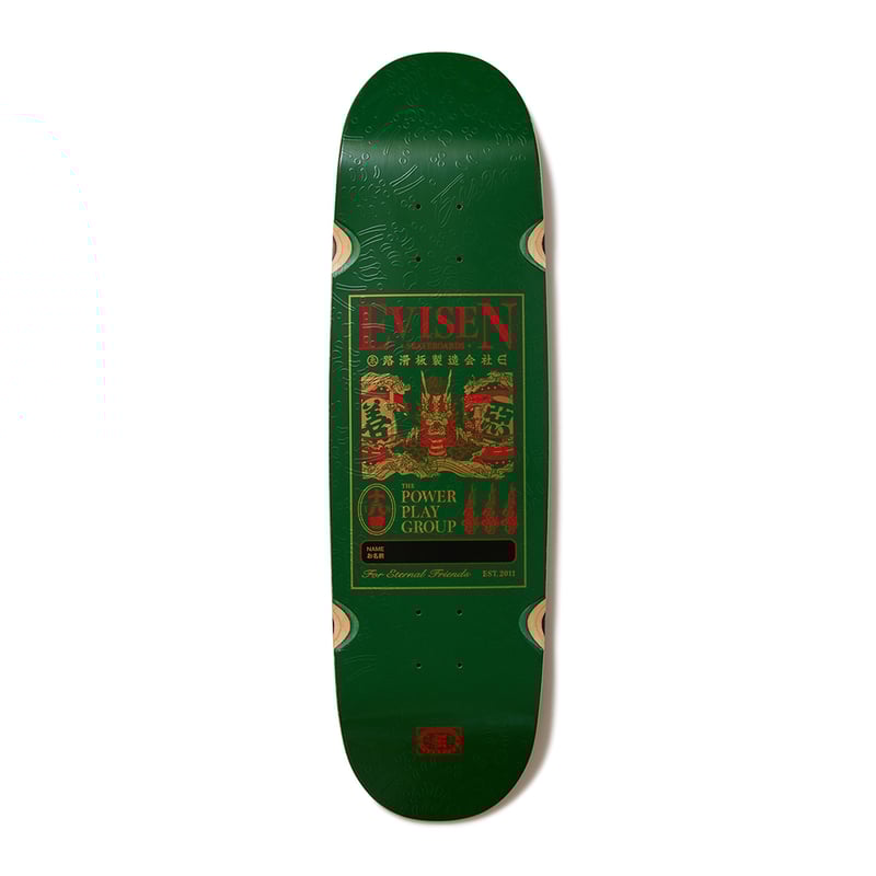 EVISEN DRAGON NAME TAG2 - 8.8 | STEEZ CREATIVE