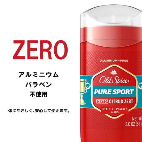 OLD SPICE  FRAGRANCE BAR