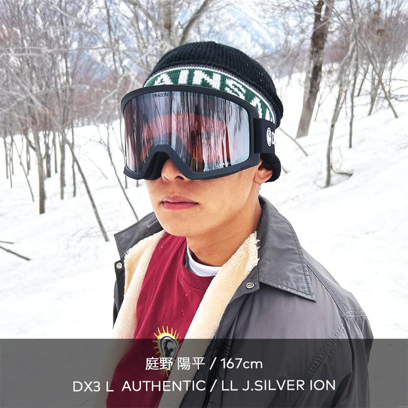 DRAGON DX3L OLDSKOOL DARK OLIVE - LUMALENS J.