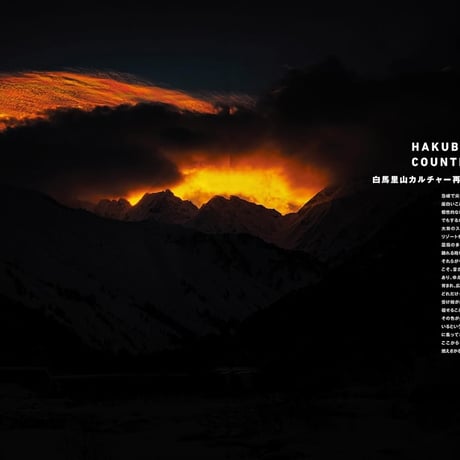DIGG Vol.3 - DIGGIN’ MAGAZINE