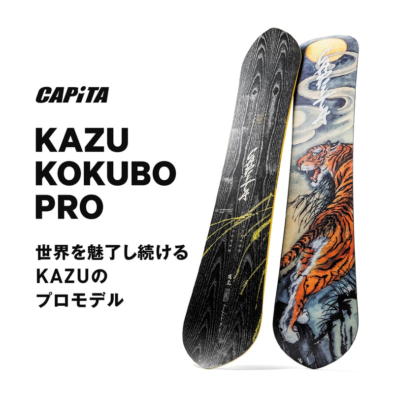 CAPiTA KAZU KOKUBO PRO154