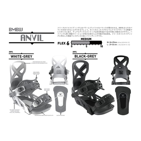 BENTMETAL  ANVIL