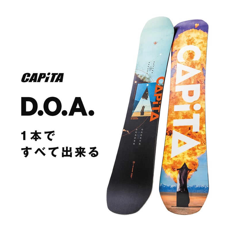 TEEZCAPITA スノーボードDefenders Of Awesome CAPITA DEFENDERS OF AWESOME | STEEZ CREATIVE STAND