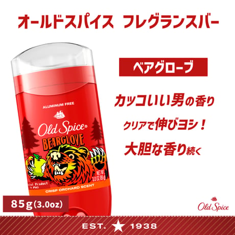 OLD SPICE  FRAGRANCE BAR