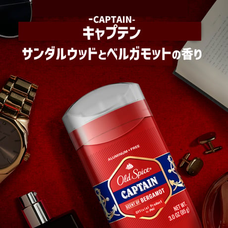 OLD SPICE  FRAGRANCE BAR