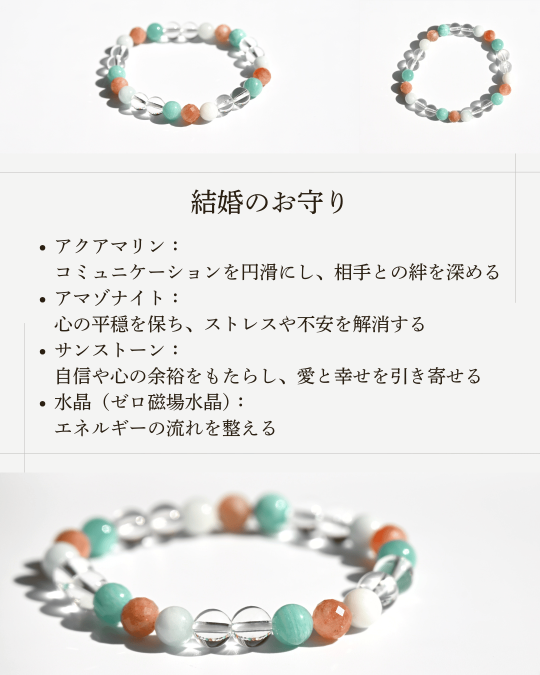 完全オーダーメイド！【ゼロ磁場水晶】パワーストーンブレスレット アクセサリー 完全オーダーメイド！【ゼロ磁場水晶】パワーストーン
