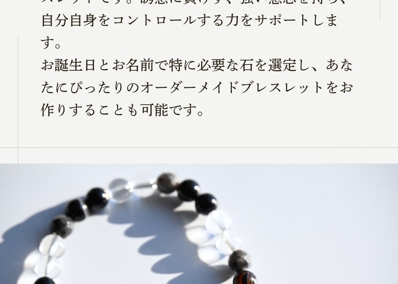 禁酒・禁煙】ZEROSPOT®︎ お守りブレスレット | にかほの石屋｜Sea Bird
