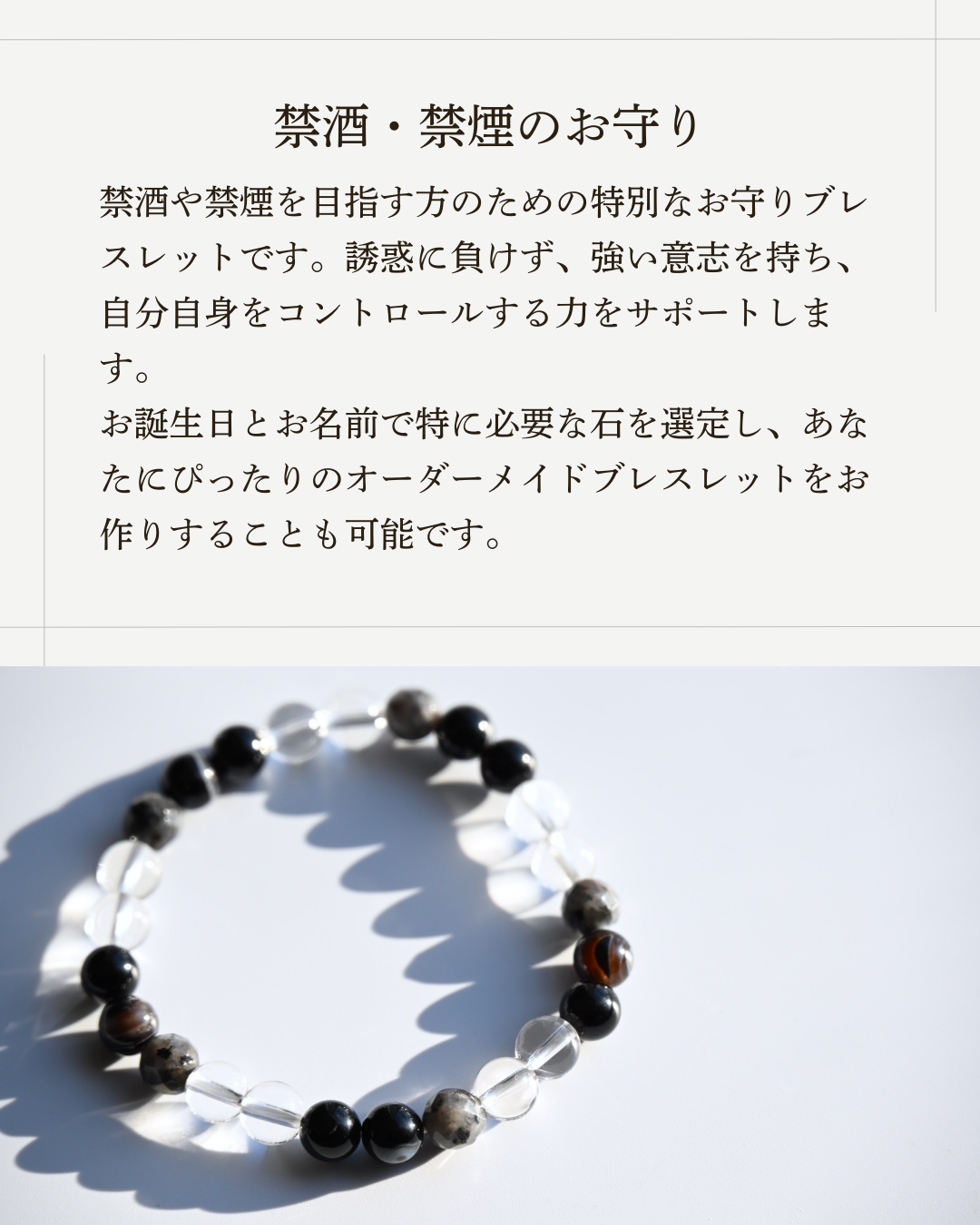 オーダー可！5月誕生月ブレスレット ZEROSPOT®︎ k031main.jpg