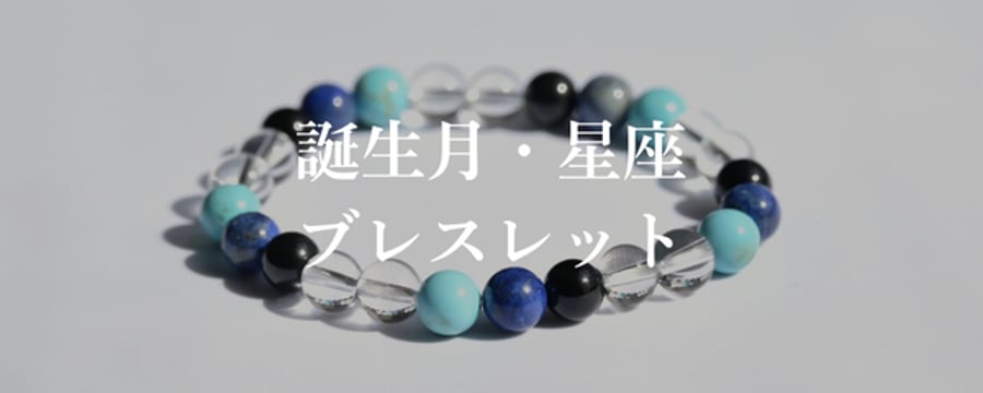 にかほの石屋｜Sea Bird