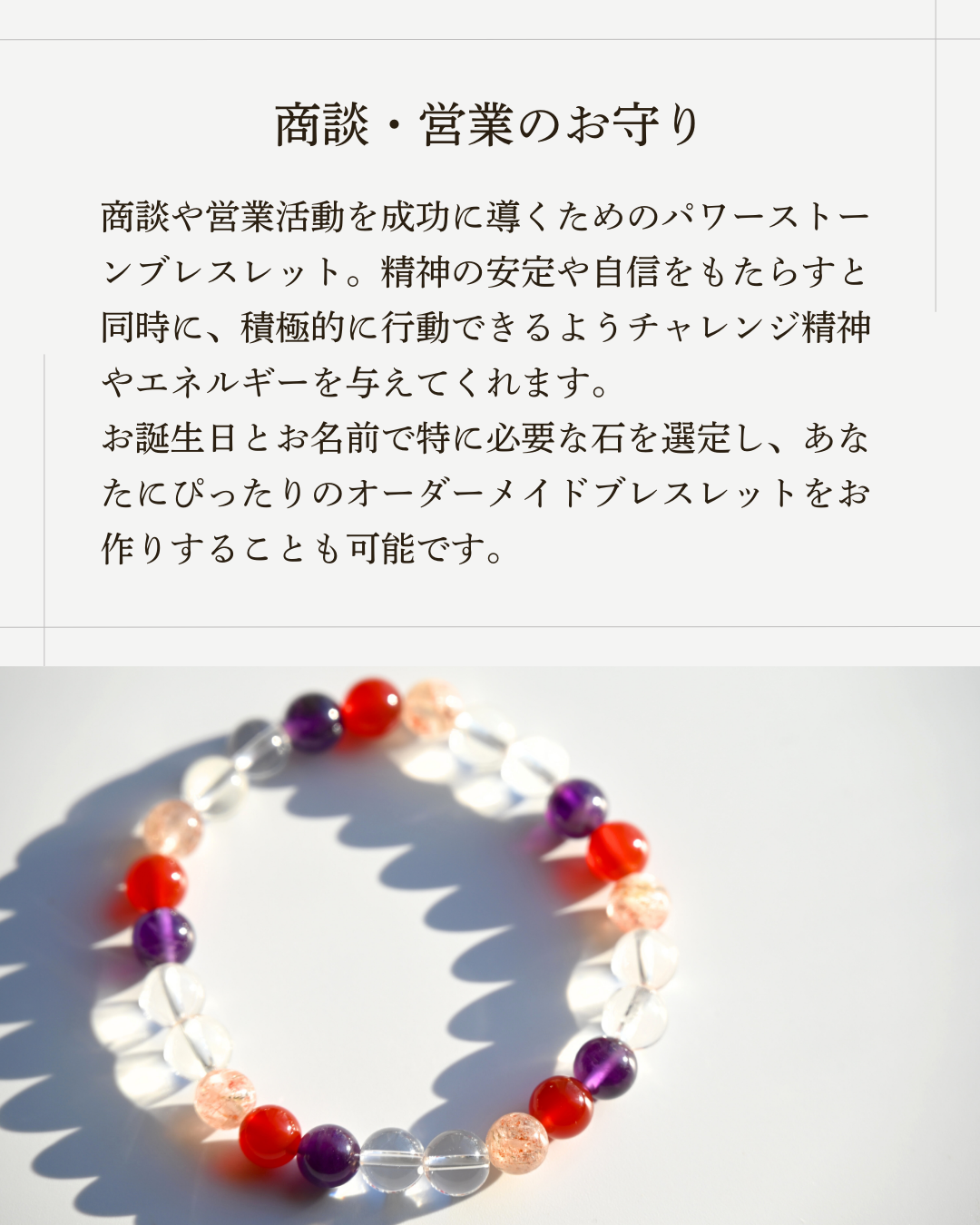 チャリティーブレスレット リメイク屋さん※必ず全文お読み頂いた後オーダー願います チャリティーブレスレット リメイク屋さん※必ず全文お読み頂いた