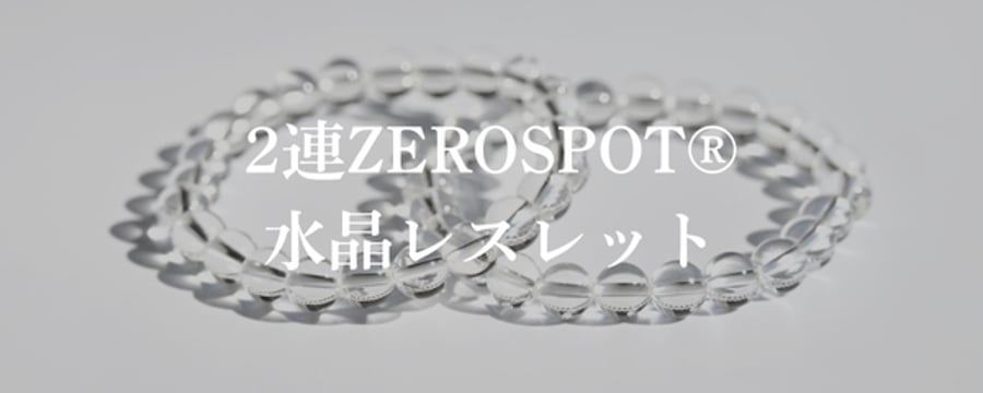 オープンセール中！【ゼロ磁場水晶】オーダーメイドパワーストーンブレスレット にかほの石屋｜Sea Bird