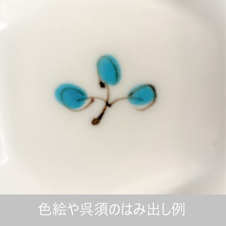 茶白猫フリーカップ