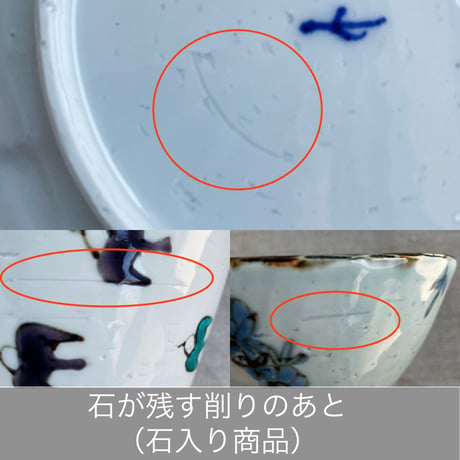 ひな菊酒カップ