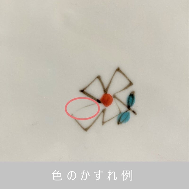 シナモン文鳥菱形豆皿 | nao uchimura 内村七生