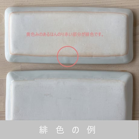 色絵牡丹変形八角皿