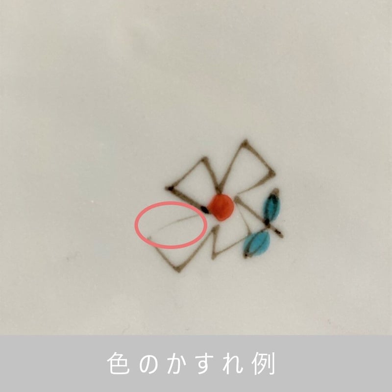 小鳥花散らしパン皿（大） | nao uchimura 内村七生