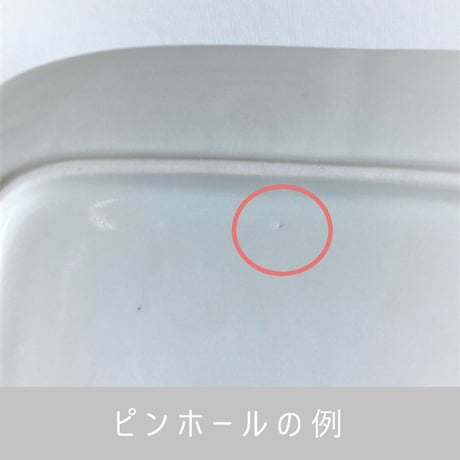 ひな菊酒カップ