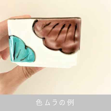 ひな菊酒カップ