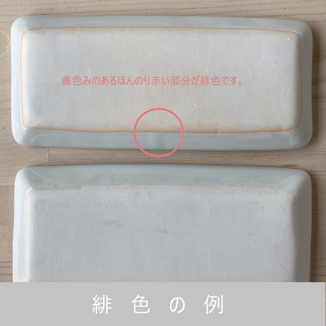 青い鳥パン皿(小) | nao uchimura 内村七生