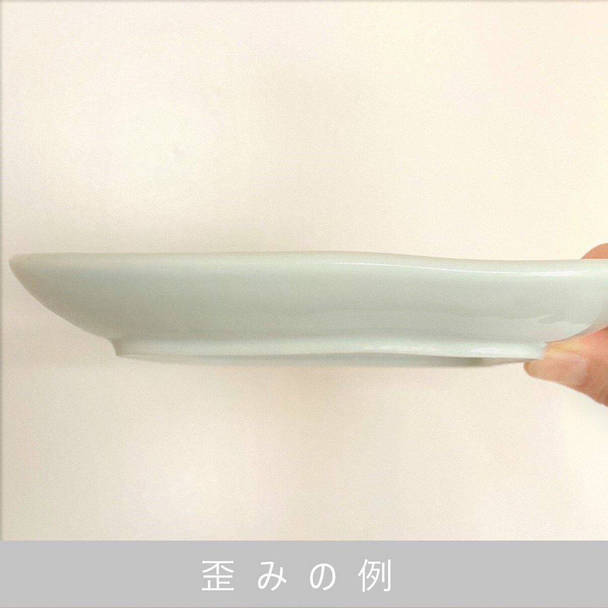 灰釉雲形皿（小・ストライプ） | nao uchimura 内村七生