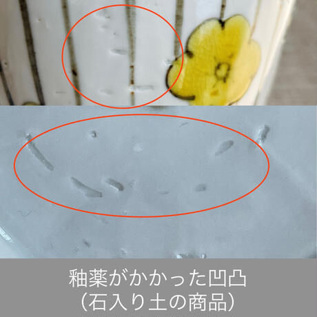 【未使用品】内村七生 桜文鳥 シナモン文鳥 シルバー文鳥 菱形豆皿　3点セット シナモン文鳥菱形豆皿 | nao uchimura 内村七生