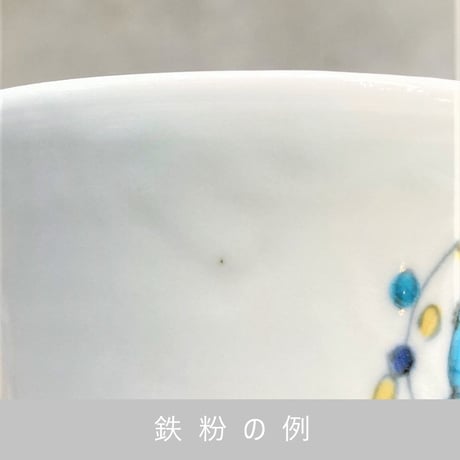 ひな菊酒カップ