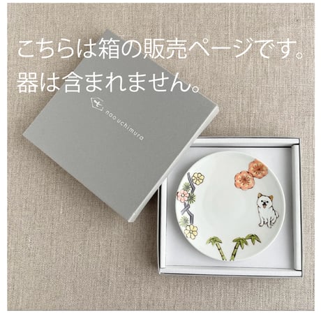 ITEM | nao uchimura 内村七生