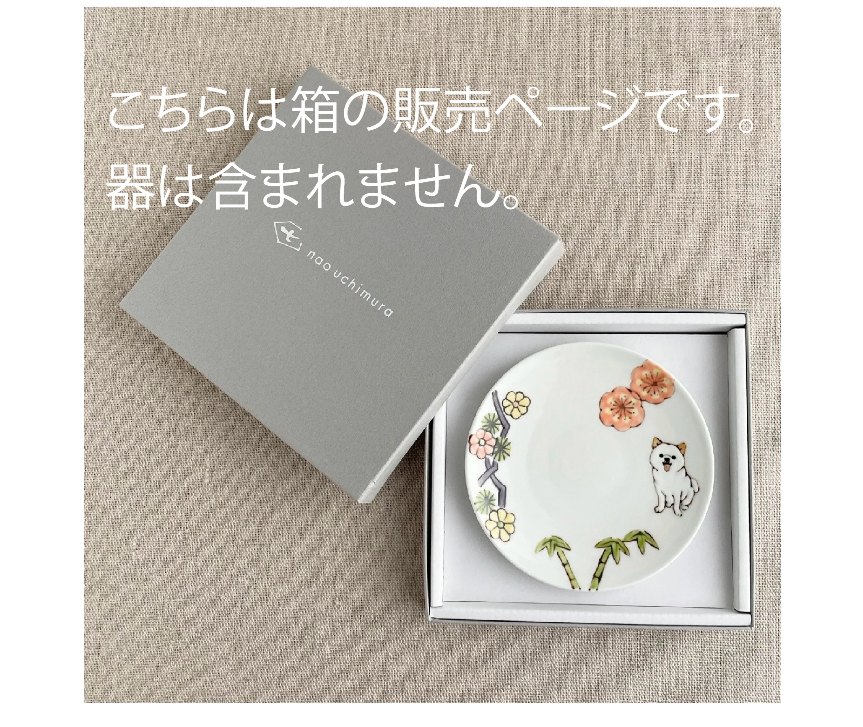 桜絵 飾り皿 木箱入り original