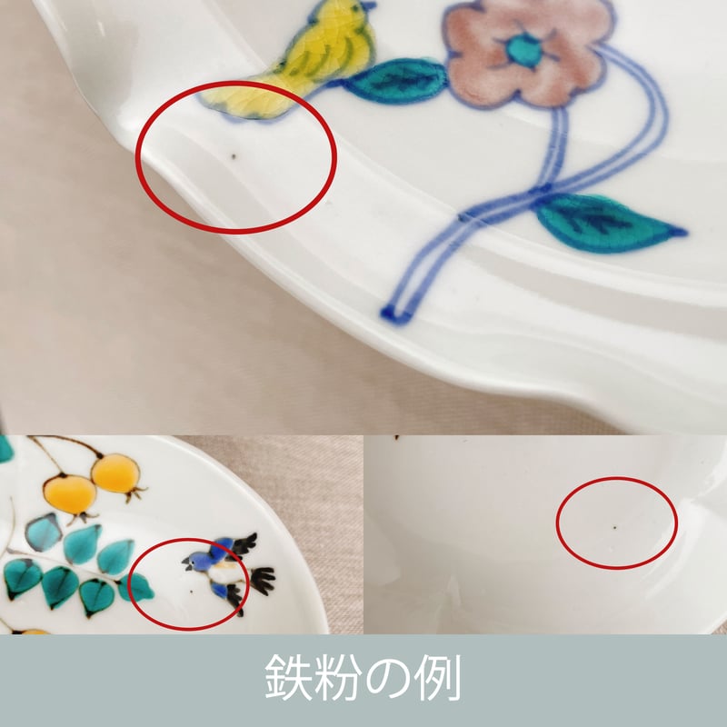 【未使用品】内村七生 桜文鳥 シナモン文鳥 シルバー文鳥 菱形豆皿　3点セット シナモン文鳥菱形豆皿 | nao uchimura 内村七生