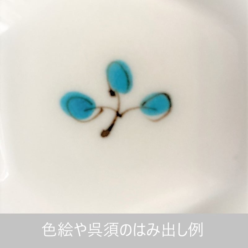 青とオレンジの花柄八角形皿 色絵牡丹変形八角皿 | nao uchimura 内村七生