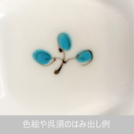 ひな菊酒カップ