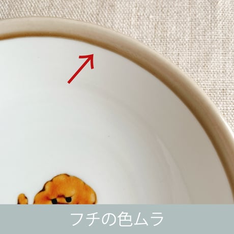 キジトラ取り皿