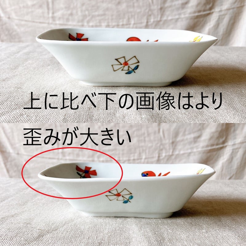 19.枡小鉢と小皿3点セット（コモゴモ市） | nao uchimura 内村七生