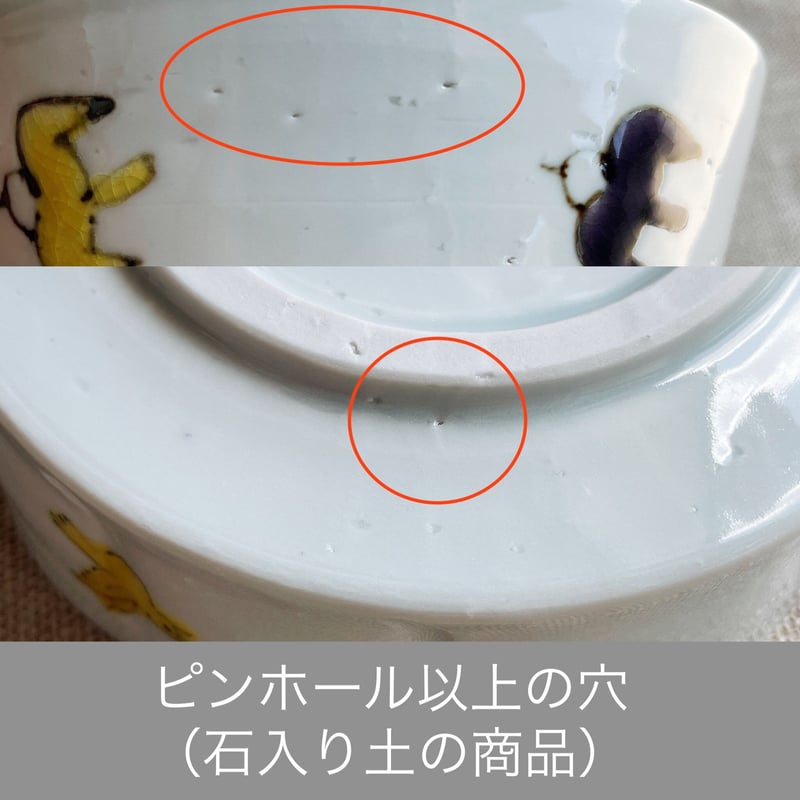 野の花と鳥長方皿 | nao uchimura 内村七生