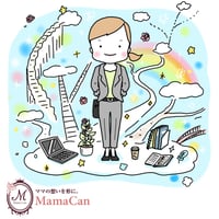 NPO法人MamaCanの「団体サポーター会員」になる