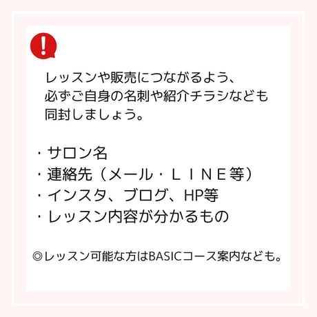 リボンバッグ（KIDS）初級