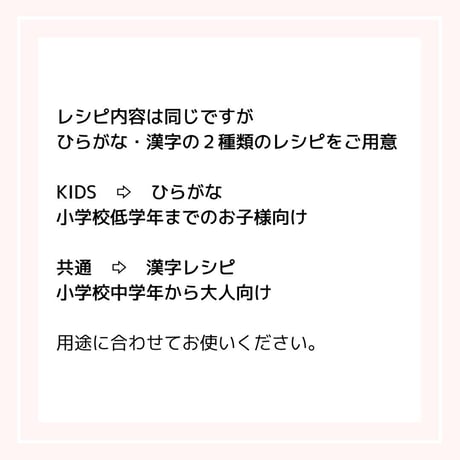 リボンバッグ（KIDS）初級
