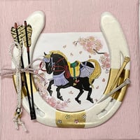 二本矢 春馬