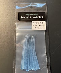 ラッシュベイト