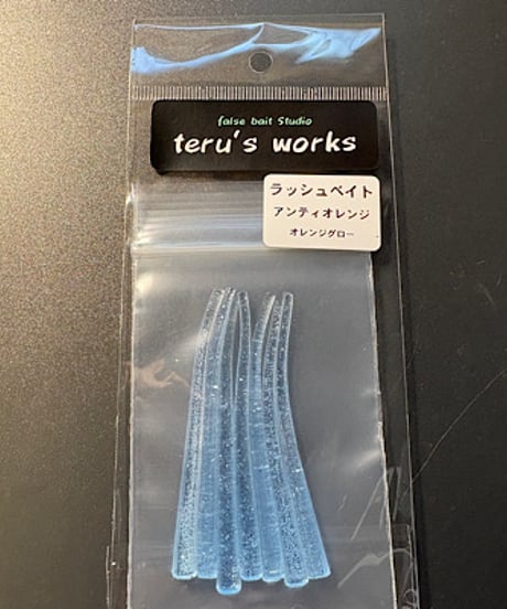 CATEGORY アジング・メバリング | teru′s works