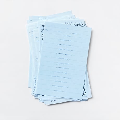 30歳のまなざし【10月10日発売】