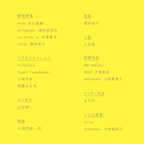 フルーツ便り 檸檬