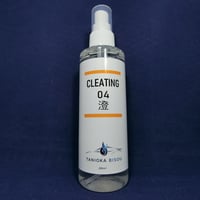 【万能汚れ落とし】 CLEATING 04 澄(ｽﾐ)（200ml）小スポンジ１個・竹串付き