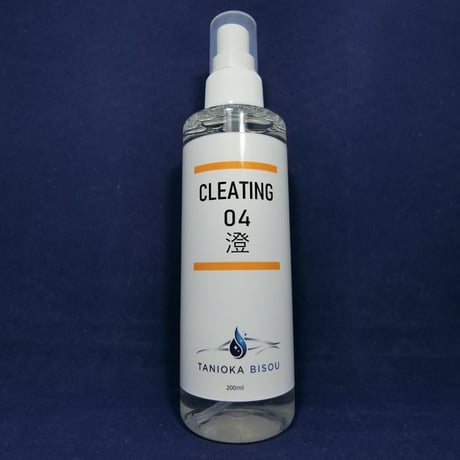 【万能汚れ落とし】 CLEATING 04 澄(ｽﾐ)（200ml）小スポンジ１個・竹串付き