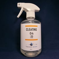 【万能汚れ落とし】 CLEATING 04 澄(ｽﾐ)（400ml）小スポンジ１個・竹串付き